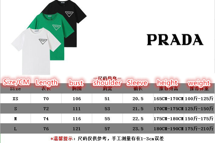 Clothing-Prada replica sale online ID: CN8969 $: 59USD