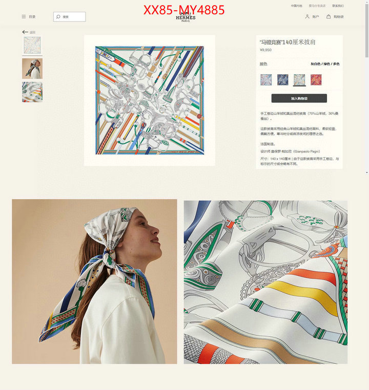 Scarf-Hermes perfect ID: MY4885 $: 85USD