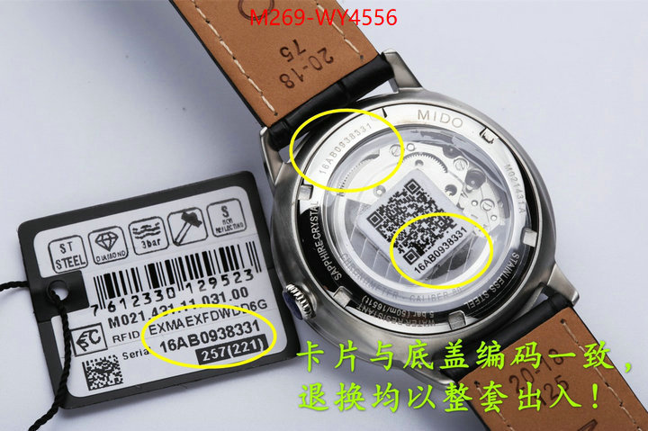 Watch(TOP)-Mido the online shopping ID: WY4556 $: 269USD