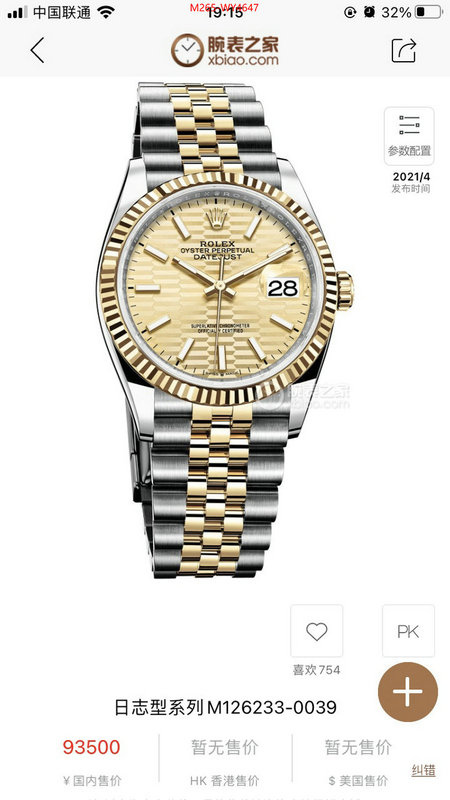 Watch(TOP)-Rolex what's best ID: WY4647 $: 265USD