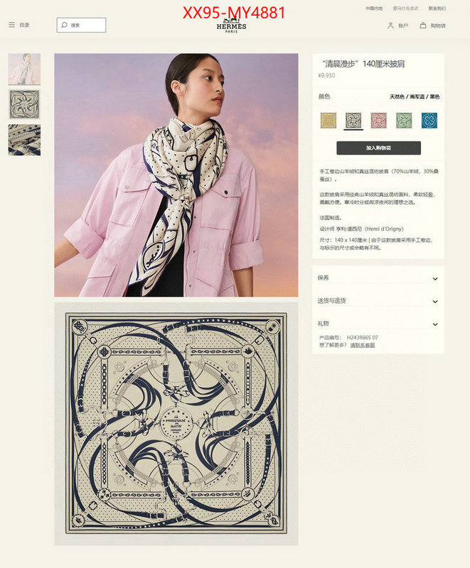 Scarf-Hermes best quality designer ID: MY4881 $: 95USD