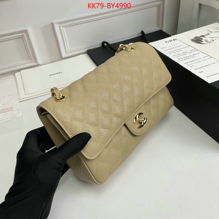 Chanel Bags(4A)-Diagonal- buy best quality replica ID: BY4990 $: 79USD