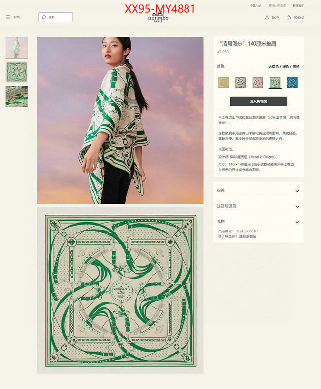 Scarf-Hermes best quality designer ID: MY4881 $: 95USD