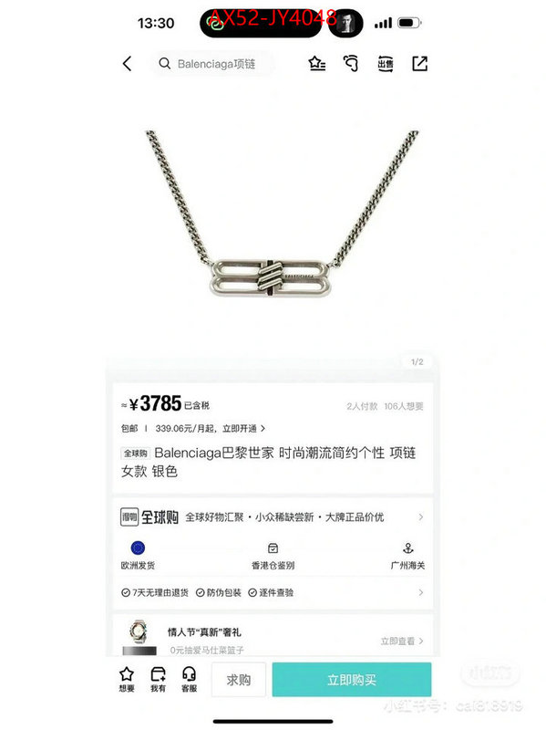 Jewelry-Balenciaga replica sale online ID: JY4048 $: 52USD