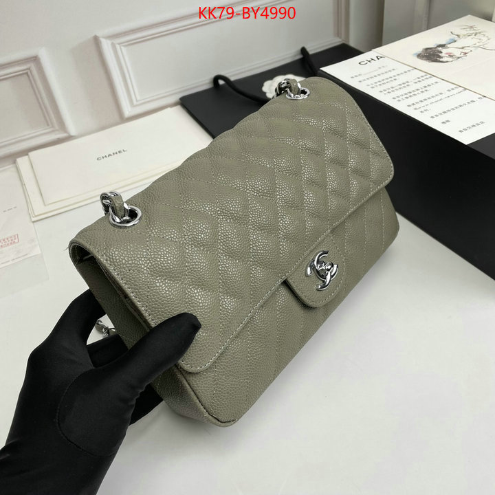 Chanel Bags(4A)-Diagonal- buy best quality replica ID: BY4990 $: 79USD