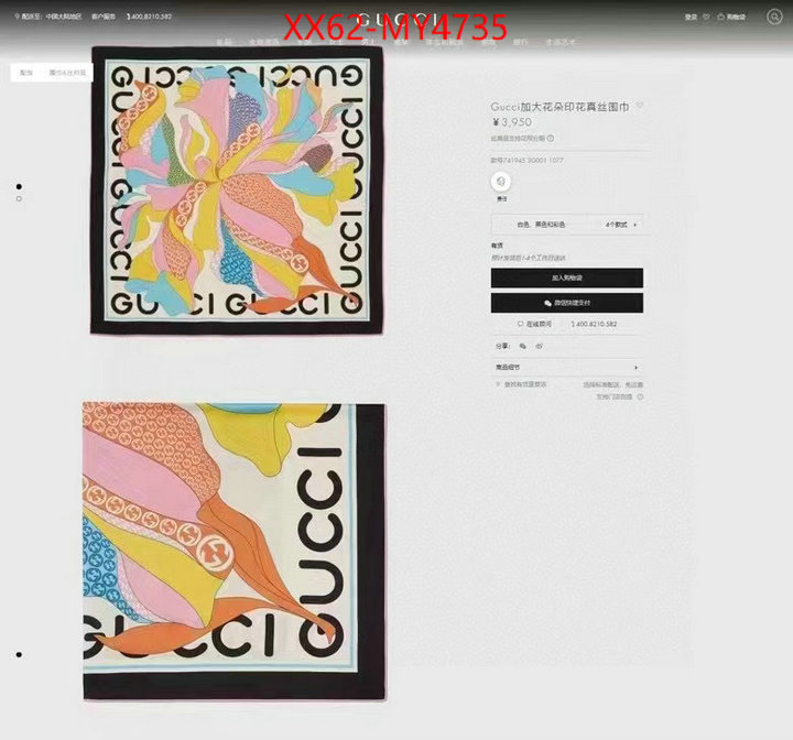 Scarf-Gucci high ID: MY4735 $: 62USD