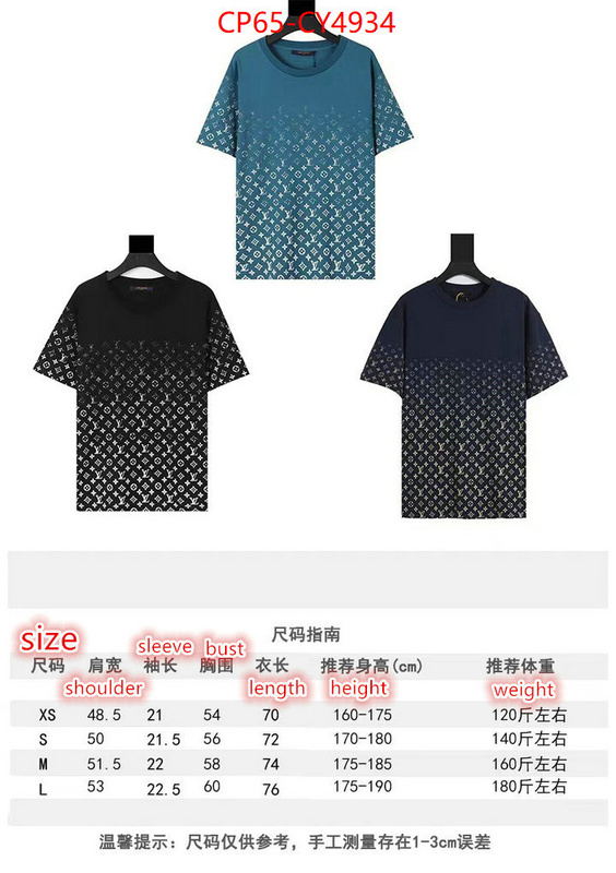 Clothing-LV fake cheap best online ID: CY4934 $: 65USD