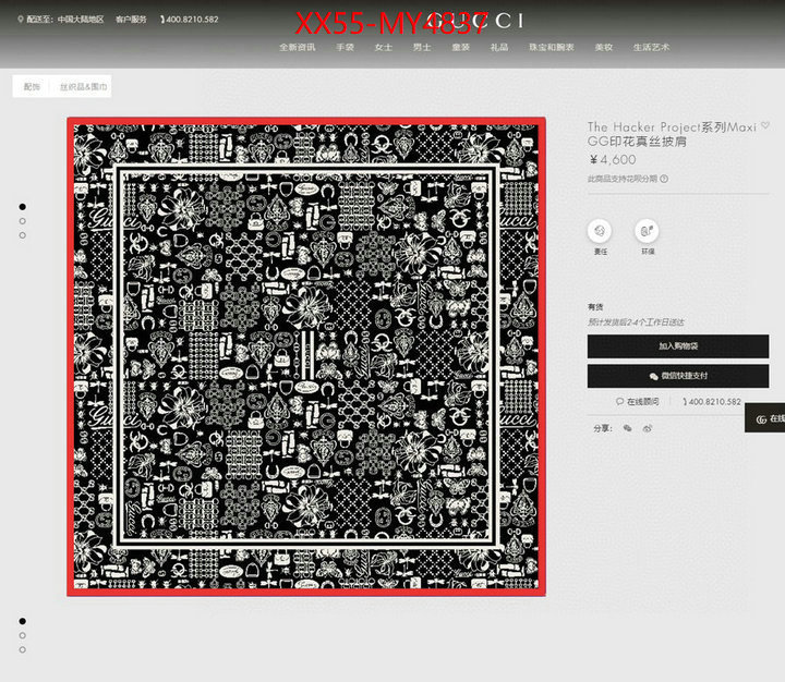 Scarf-Gucci buy 2023 replica ID: MY4837 $: 55USD