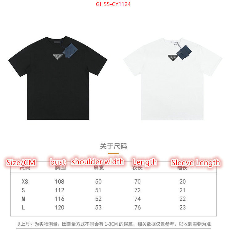 Clothing-Prada how to find designer replica ID: CY1124 $: 55USD