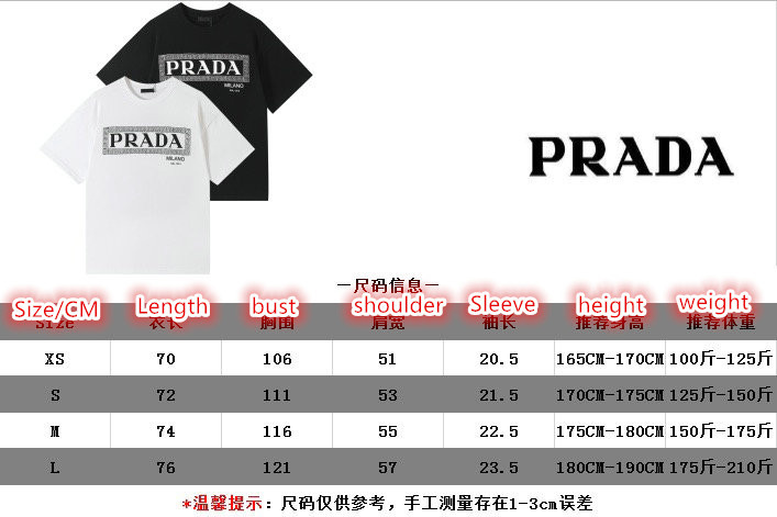 Clothing-Prada high quality designer replica ID: CN7925 $: 59USD