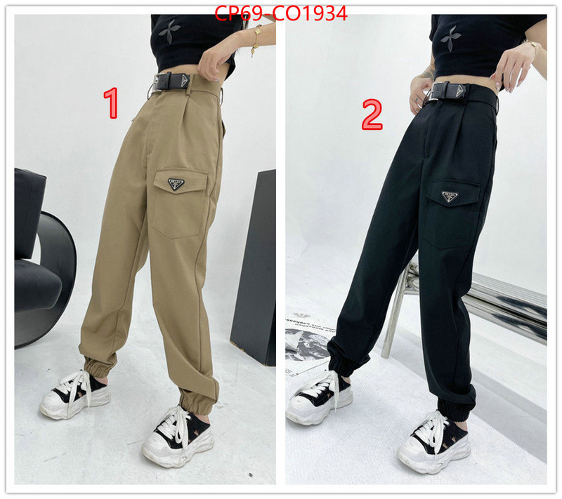 Clothing-Prada quality replica ID: CO1934 $: 69USD