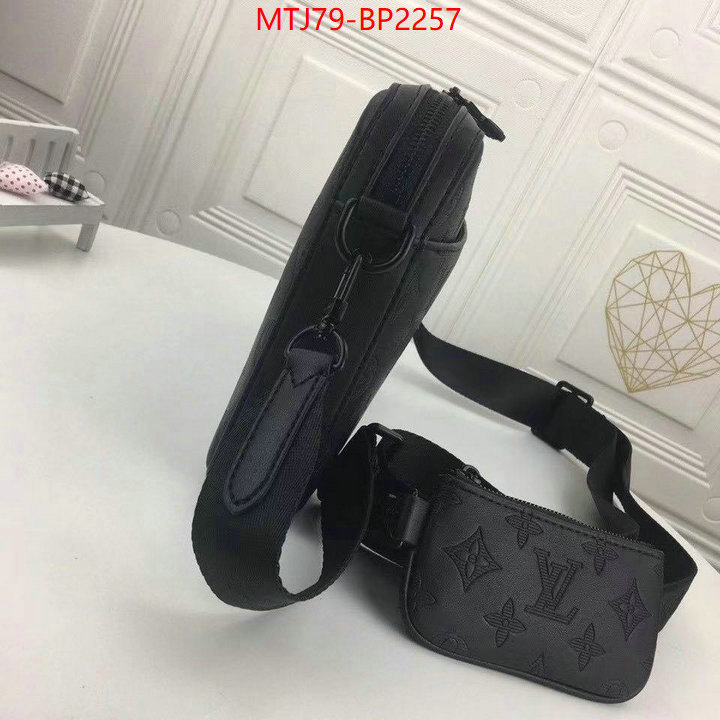 LV Bags(4A)-New Wave Multi-Pochette- 1:1 replica ID: BP2257 $: 79USD