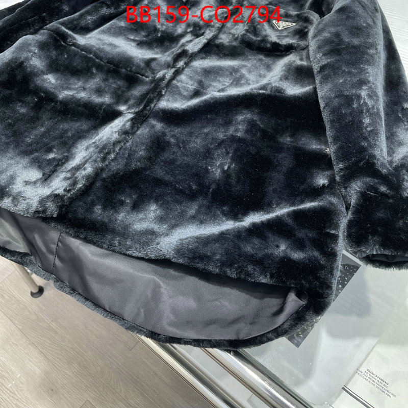 Clothing-Prada high quality aaaaa replica ID: CO2794 $: 159USD