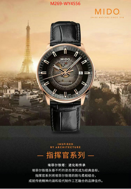 Watch(TOP)-Mido the online shopping ID: WY4556 $: 269USD