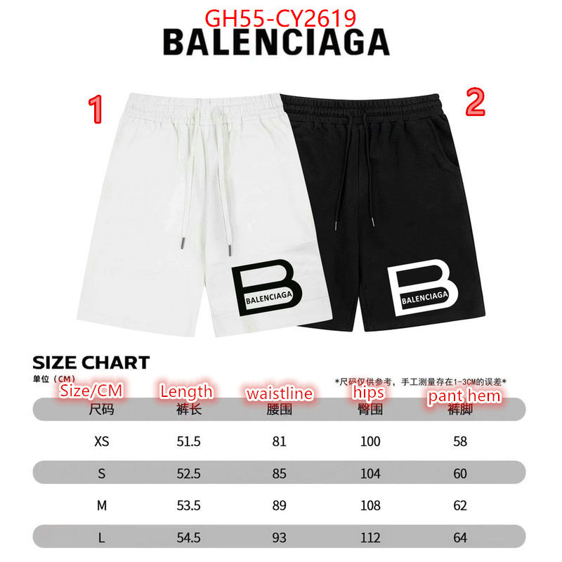 Clothing-Balenciaga what best designer replicas ID: CY2619 $: 55USD