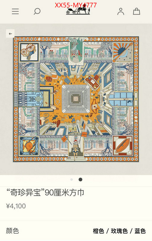 Scarf-Hermes 7 star ID: MY4777 $: 55USD