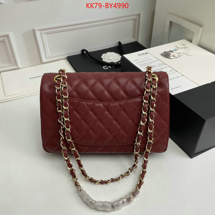 Chanel Bags(4A)-Diagonal- buy best quality replica ID: BY4990 $: 79USD