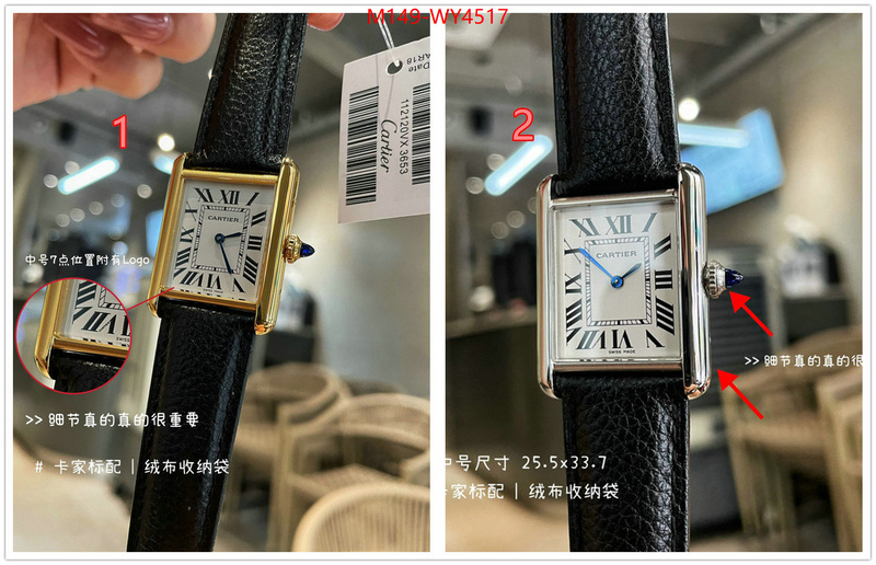 Watch(4A)-Cartier luxury 7 star replica ID: WY4517 $: 149USD