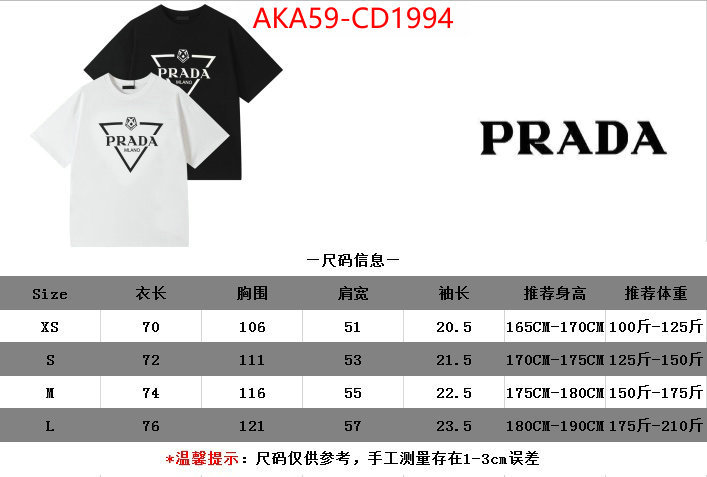 Clothing-Prada buy top high quality replica ID: CD1994 $: 59USD