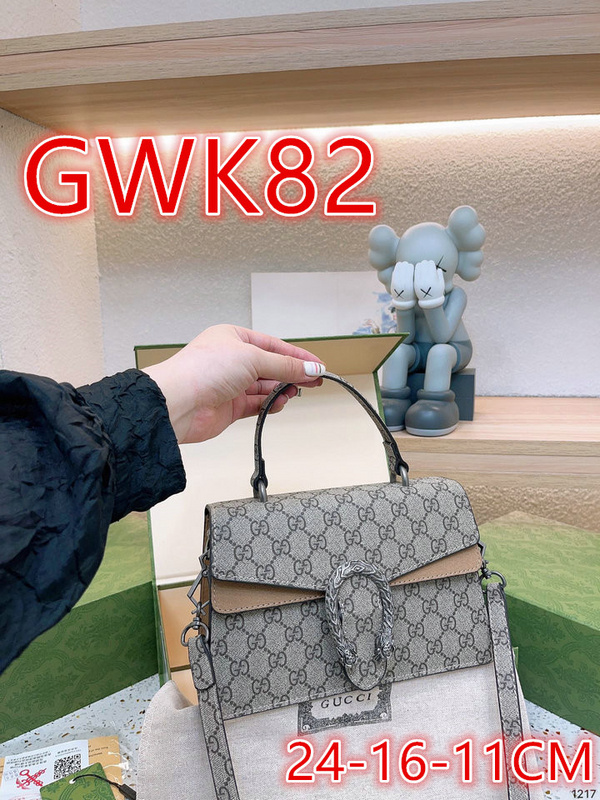 Promotion Area, Code: GWK1 $: 69USD