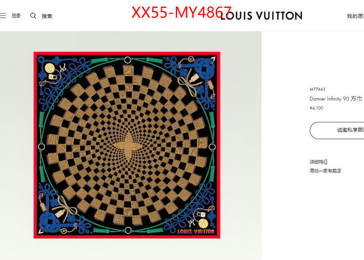 Scarf-LV wholesale china ID: MY4867 $: 55USD