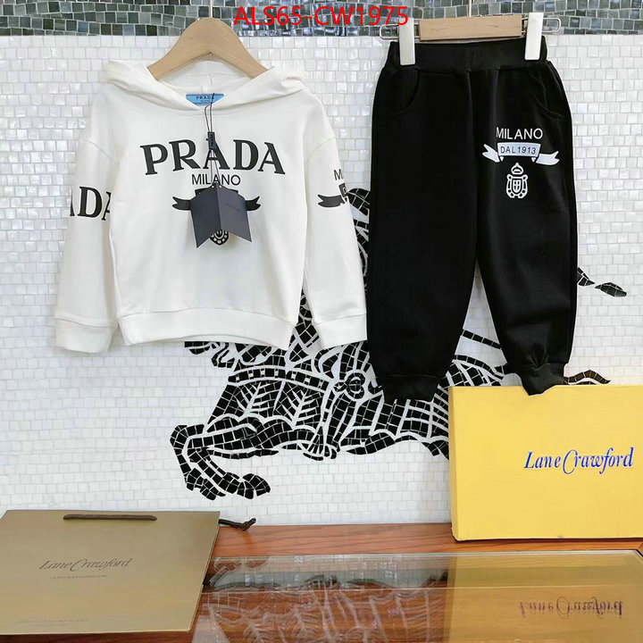 Kids clothing-Prada aaaaa+ quality replica ID: CW1975 $: 65USD