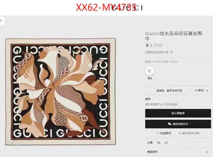 Scarf-Gucci high ID: MY4735 $: 62USD