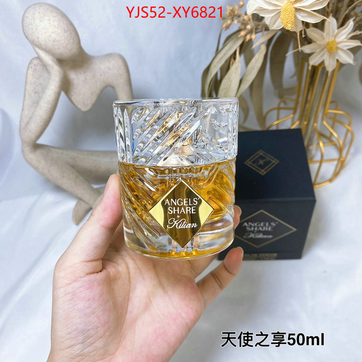 Perfume-Kilian replica ID: XY6821 $: 52USD