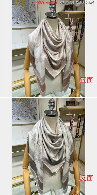 Scarf-Dior designer 7 star replica ID: MY7601 $: 89USD