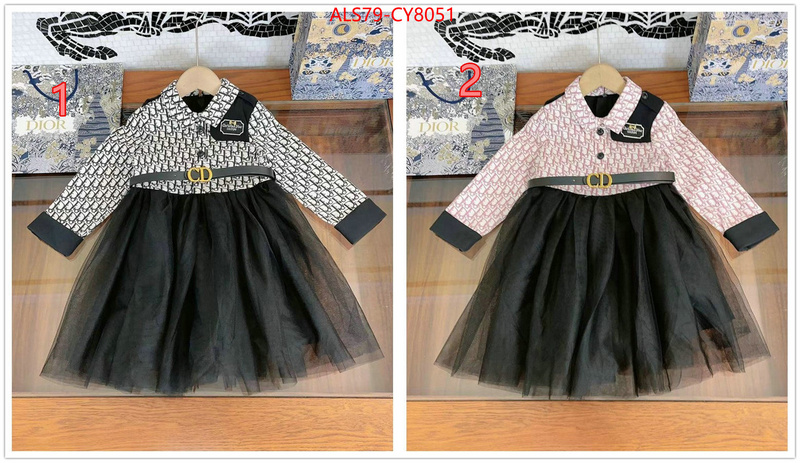 Kids clothing-Dior buy 2023 replica ID: CY8051 $: 79USD