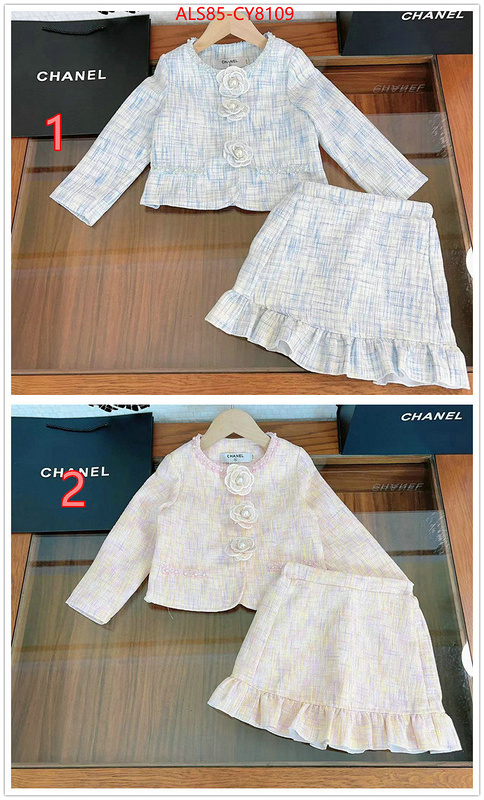 Kids clothing-Chanel for sale cheap now ID: CY8109 $: 85USD