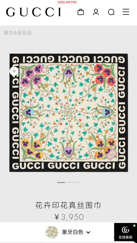 Scarf-Gucci shop cheap high quality 1:1 replica ID: MY7761 $: 55USD