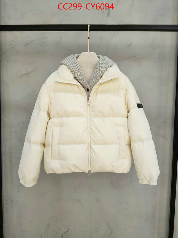 Down jacket Women-Brunello Cucinelli highest quality replica ID: CY6094 $: 299USD