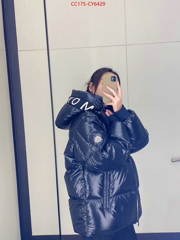 Down jacket Women-Moncler replica sale online ID: CY6429 $: 175USD