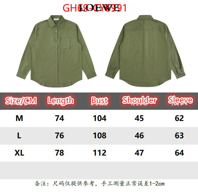 Clothing-Loewe fake designer ID: CY6991 $: 69USD