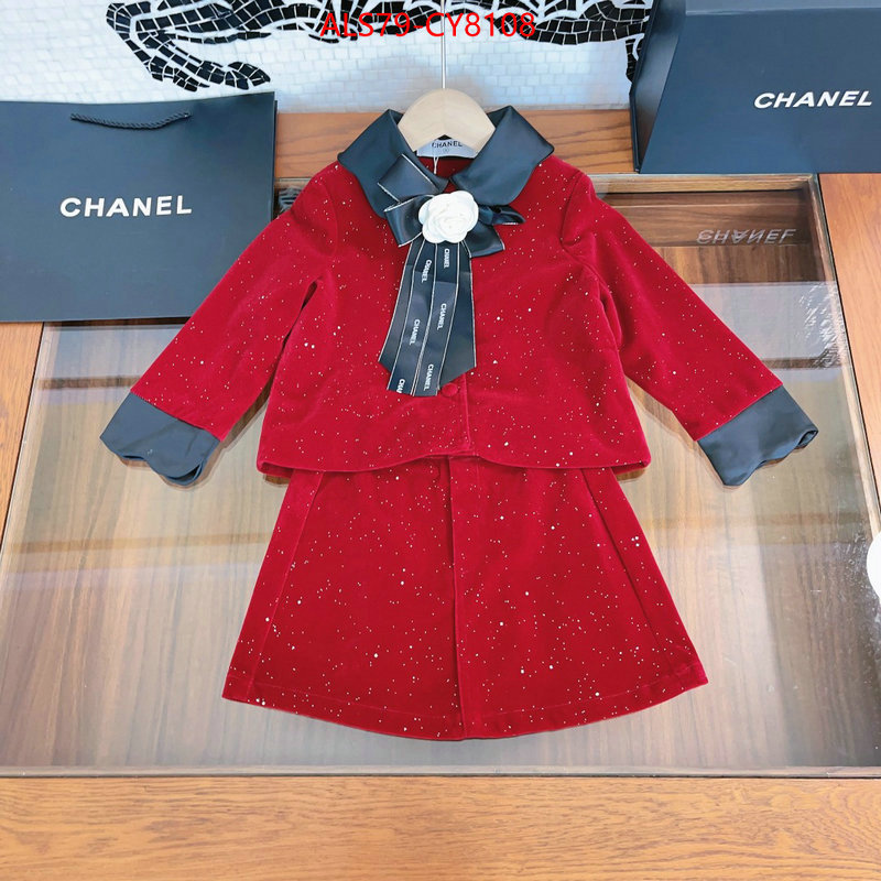 Kids clothing-Chanel designer wholesale replica ID: CY8108 $: 79USD