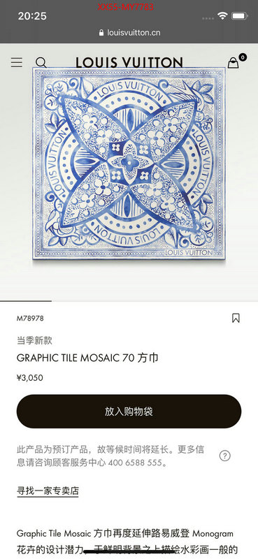 Scarf-LV how can i find replica ID: MY7783 $: 55USD