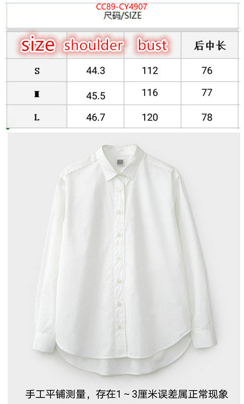 Clothing-Toteme Capri replica online ID: CY4907 $: 89USD