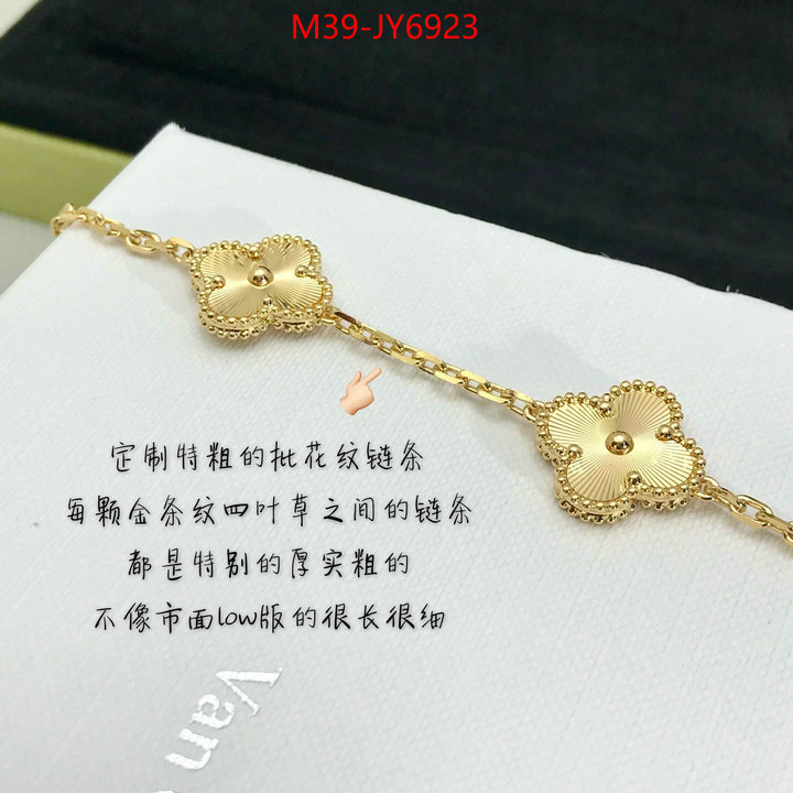 Jewelry-Van Cleef Arpels replica aaaaa designer ID: JY6923 $: 39USD