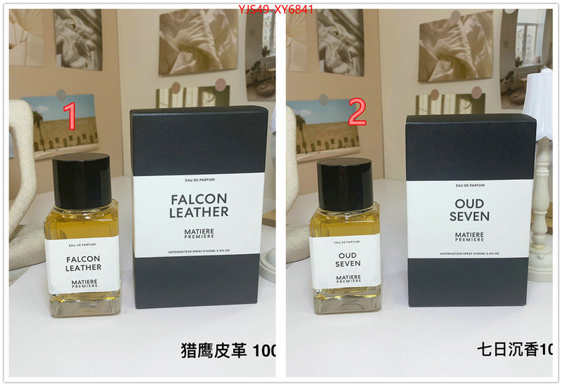 Perfume-Matiere Premiere wholesale 2023 replica ID: XY6841 $: 49USD