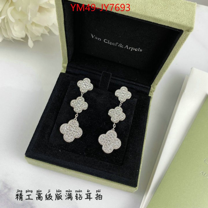 Jewelry-Van Cleef Arpels cheap high quality replica ID: JY7693 $: 49USD