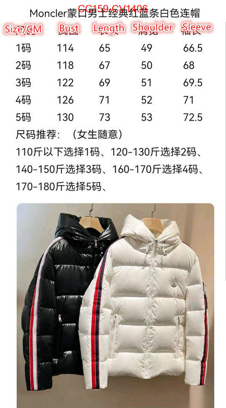 Down jacket Men-Moncler for sale online ID: CV1406 $: 159USD