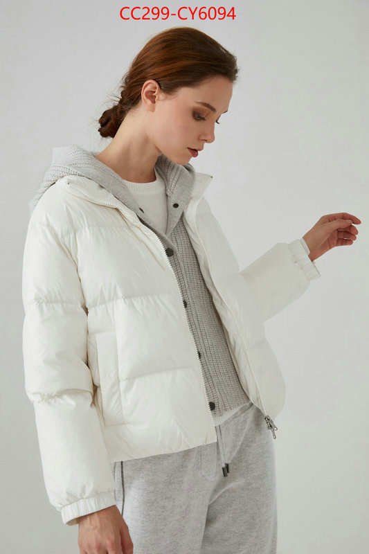 Down jacket Women-Brunello Cucinelli highest quality replica ID: CY6094 $: 299USD