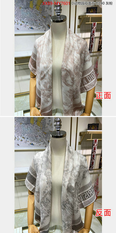 Scarf-Dior designer 7 star replica ID: MY7601 $: 89USD