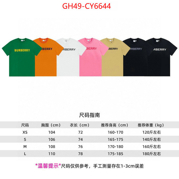 Clothing-Burberry high quality online ID: CY6644 $: 49USD