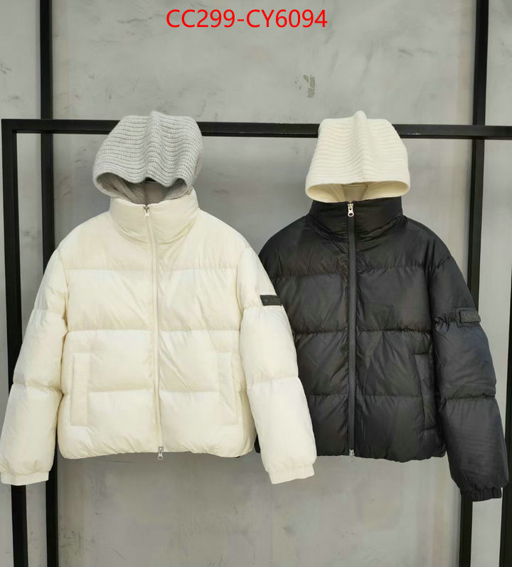 Down jacket Women-Brunello Cucinelli highest quality replica ID: CY6094 $: 299USD