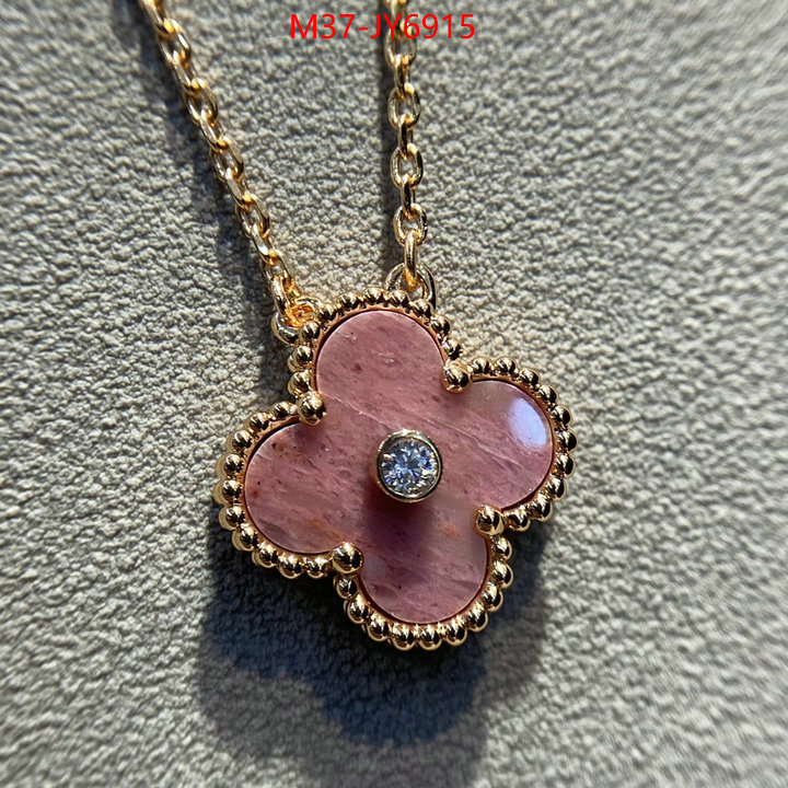 Jewelry-Van Cleef Arpels supplier in china ID: JY6915 $: 37USD