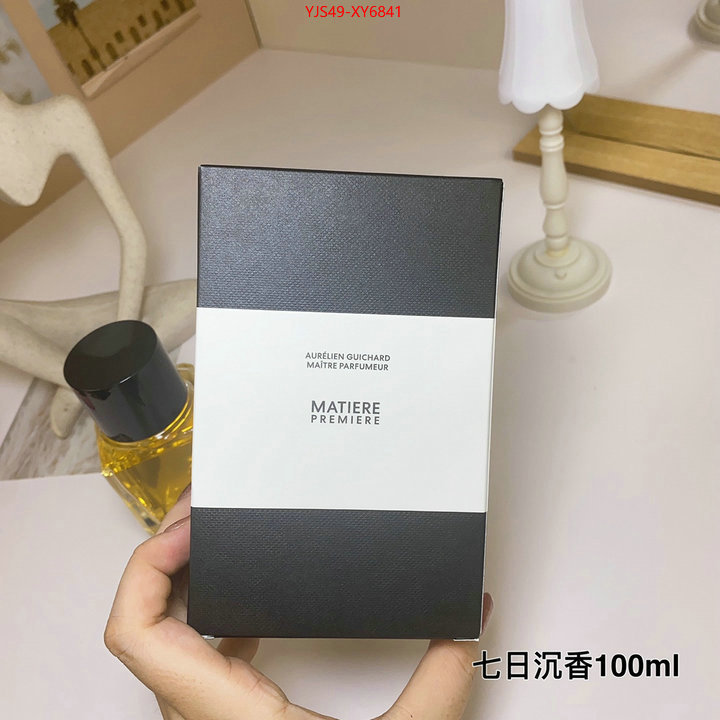 Perfume-Matiere Premiere wholesale 2023 replica ID: XY6841 $: 49USD