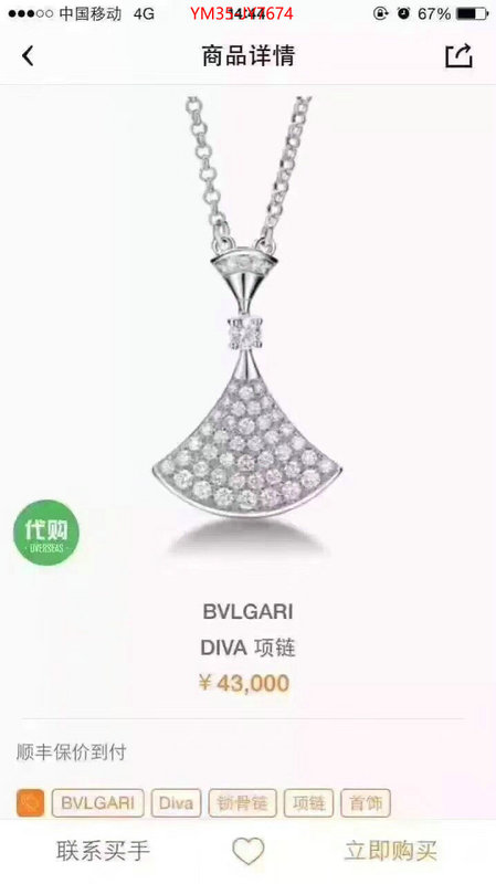 Jewelry-Bvlgari high-end designer ID: JY7674 $: 35USD