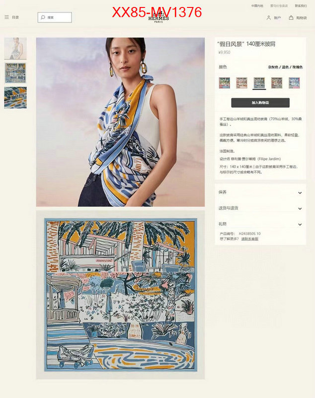 Scarf-Hermes where can i buy the best 1:1 original ID: MV1376 $: 85USD